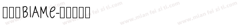 一怨魂BIAME字体转换