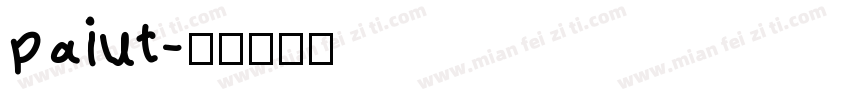 paiut字体转换