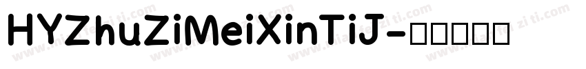 HYZhuZiMeiXinTiJ字体转换