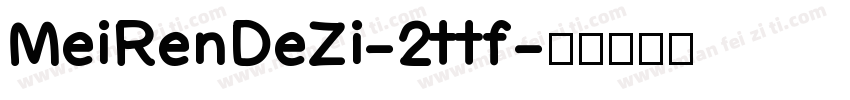 MeiRenDeZi-2ttf字体转换