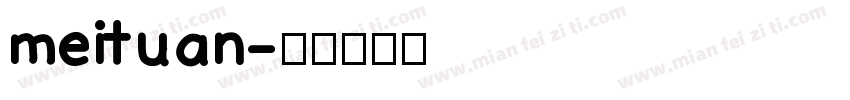 meituan字体转换