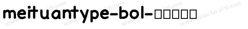 meituantype-bol字体转换