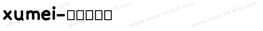 xumei字体转换
