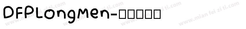 DFPLongMen字体转换