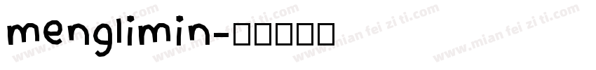 menglimin字体转换