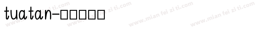 tuatan字体转换