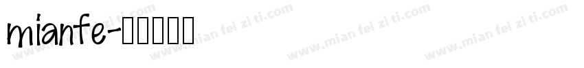 mianfe字体转换