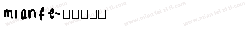 mianfe字体转换