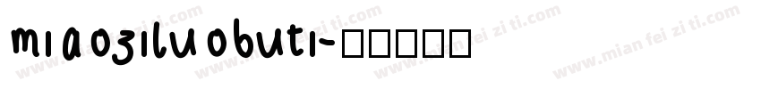 miaoziluobuti字体转换