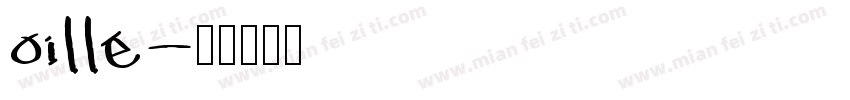 oille字体转换