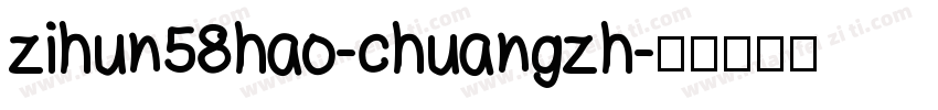 zihun58hao-chuangzh字体转换