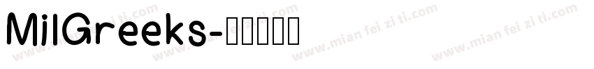 MilGreeks字体转换
