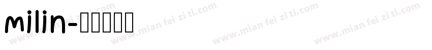milin字体转换