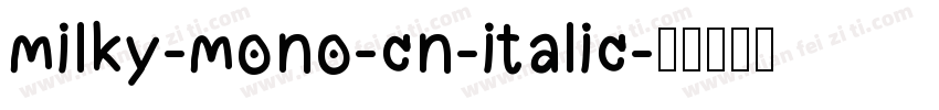 milky-mono-cn-italic字体转换