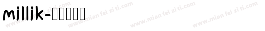 millik字体转换