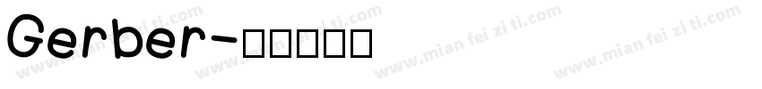 Gerber字体转换