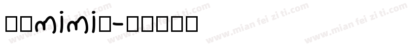 三级mimi体字体转换