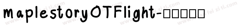 maplestoryOTFlight字体转换