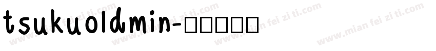 tsukuoldmin字体转换
