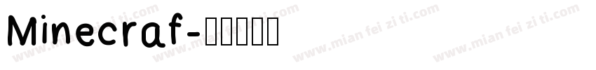 Minecraf字体转换