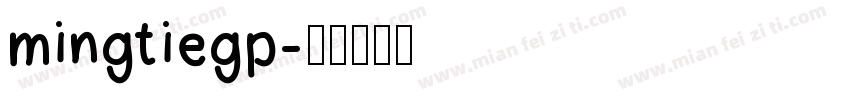 mingtiegp字体转换