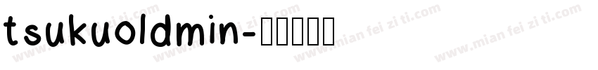 tsukuoldmin字体转换