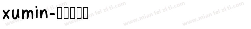 xumin字体转换