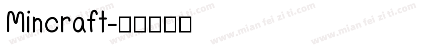 Mincraft字体转换