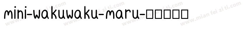 mini-wakuwaku-maru字体转换