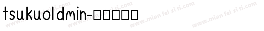 tsukuoldmin字体转换