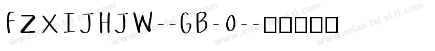 FZXIJHJW--GB-0-字体转换