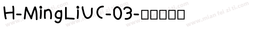 H-MingLiUC-03字体转换