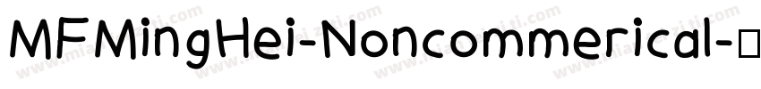 MFMingHei-Noncommerical字体转换