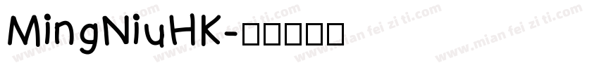 MingNiuHK字体转换