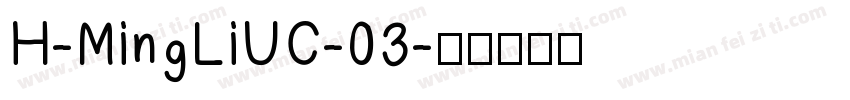 H-MingLiUC-03字体转换