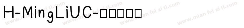 H-MingLiUC字体转换
