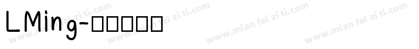 LMing字体转换