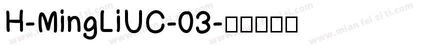 H-MingLiUC-03字体转换