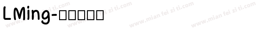 LMing字体转换