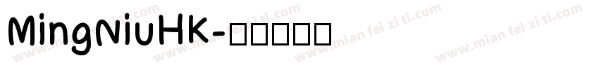 MingNiuHK字体转换