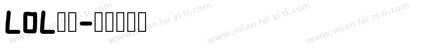 LOL韩服字体转换