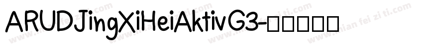 ARUDJingXiHeiAktivG3字体转换