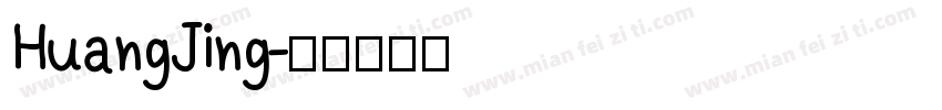 HuangJing字体转换