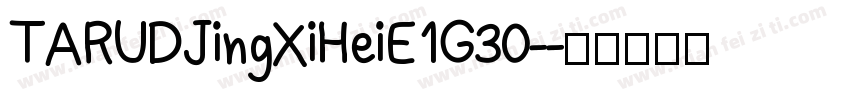 TARUDJingXiHeiE1G30-字体转换