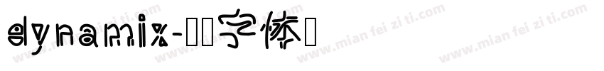 dynamix字体转换