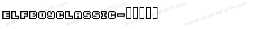 elfboyclassic字体转换