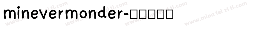 minevermonder字体转换