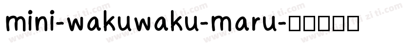 mini-wakuwaku-maru字体转换