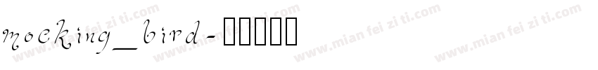 mocking_bird字体转换