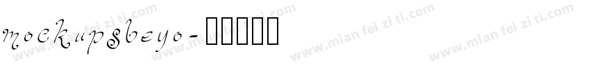 mockupsbeyo字体转换